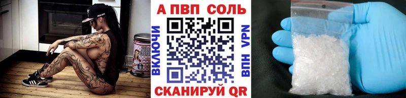 Alpha-PVP Crystall  kraken зеркало  Шуя  дарк нет формула  где найти наркотики 