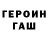 Кетамин VHQ Elbert langhu