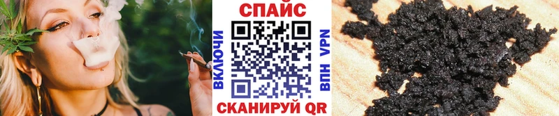 Бутират бутик  цены наркотик  Шуя 