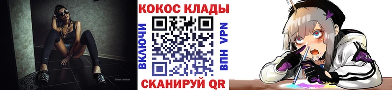 нарко площадка телеграм  Шуя  КОКАИН Перу 