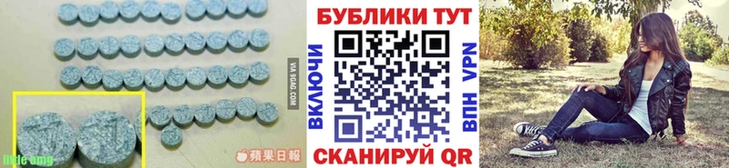 ЭКСТАЗИ Punisher  Шуя 