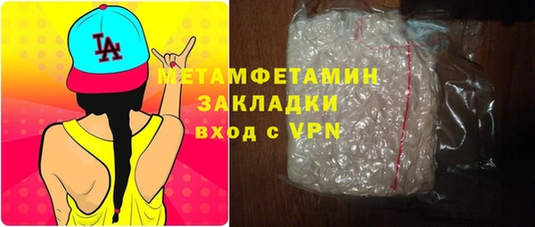 синтетический гашиш Майский