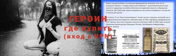 сатива Магас
