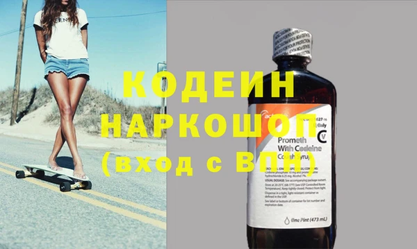 синтетический гашиш Майский