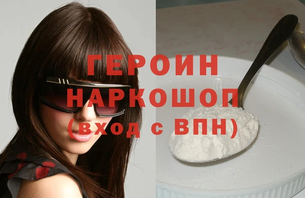 сатива Магас