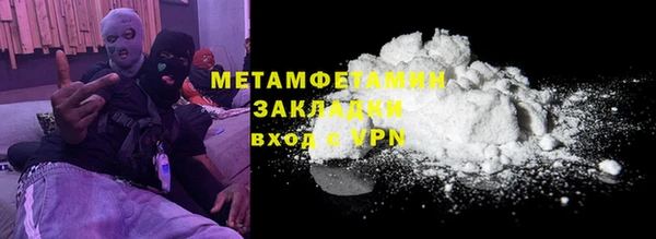 гидра Лиски