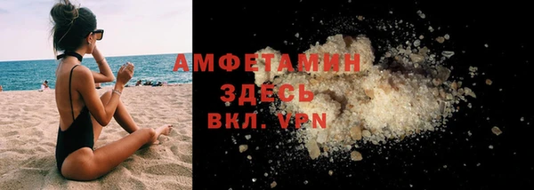 бутират Магадан