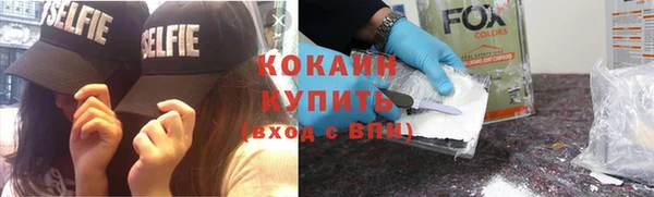 бутират Магадан