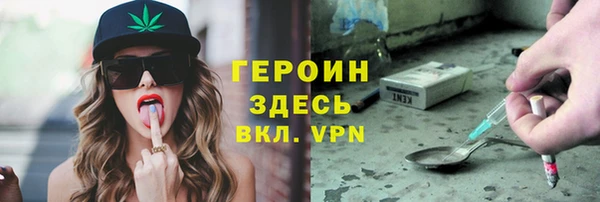 синтетический гашиш Майский