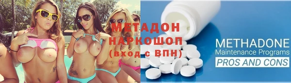 синтетический гашиш Майский