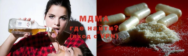 мефедрон Лихославль