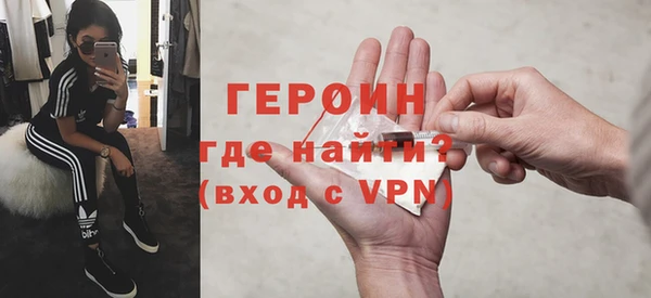 сатива Магас