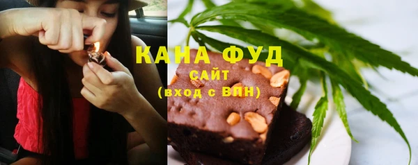 бутират Магадан