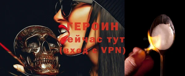 героин Липки