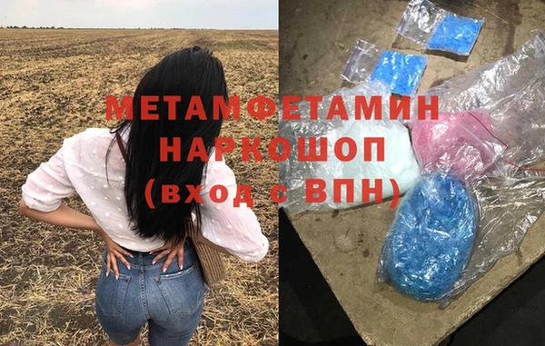 бутират Магадан