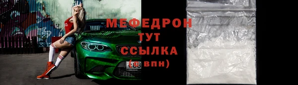 бутират Магадан