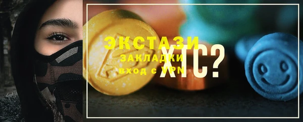 синтетический гашиш Майский
