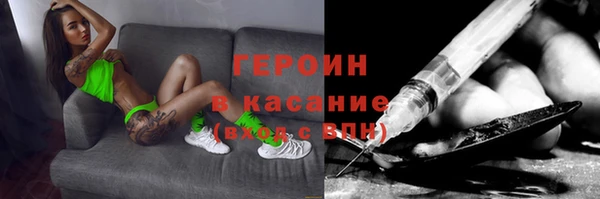 гидра Лиски