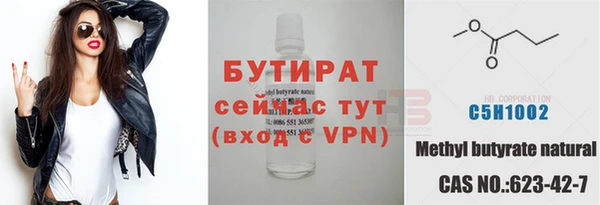 сатива Магас
