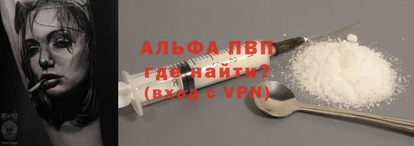 синтетический гашиш Майский