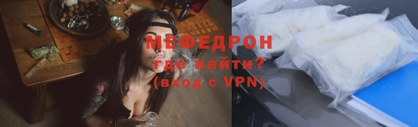 бутират Магадан