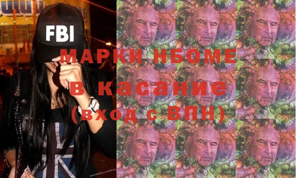 сатива Магас
