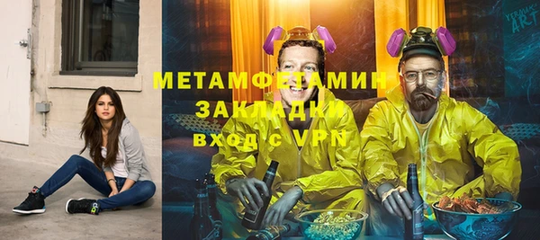 синтетический гашиш Майский