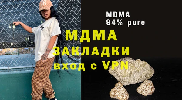 героин Липки