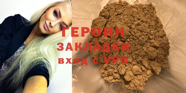бутират Магадан
