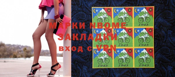 синтетический гашиш Майский