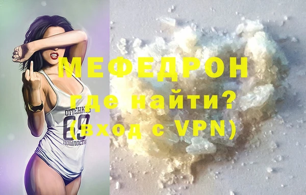 хмурый Ачинск