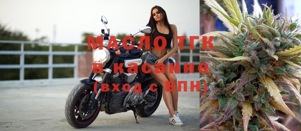 бутират Магадан