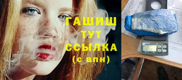 гидра Лиски