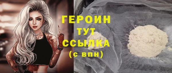 синтетический гашиш Майский
