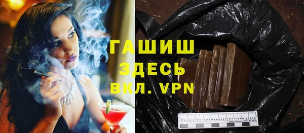 синтетический гашиш Майский