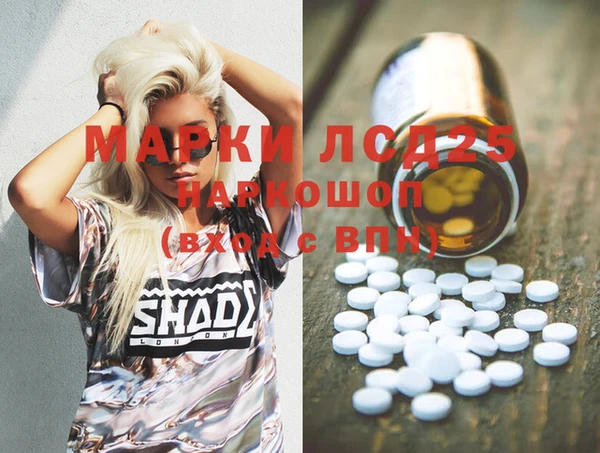 мефедрон Лихославль
