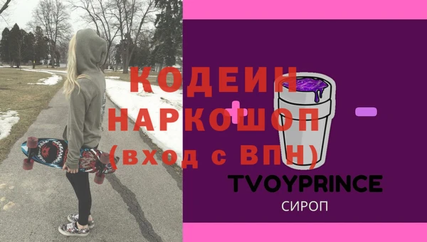 сатива Артём