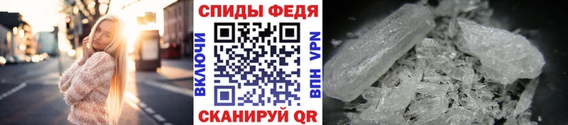 Метамфетамин винт  дарнет шоп  Шуя 