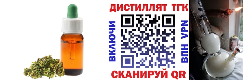 гидра онион  Шуя  ТГК вейп 