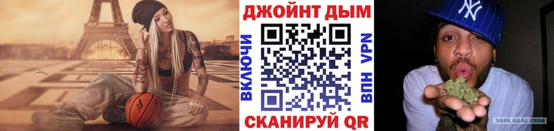 Бошки Шишки план  Шуя 